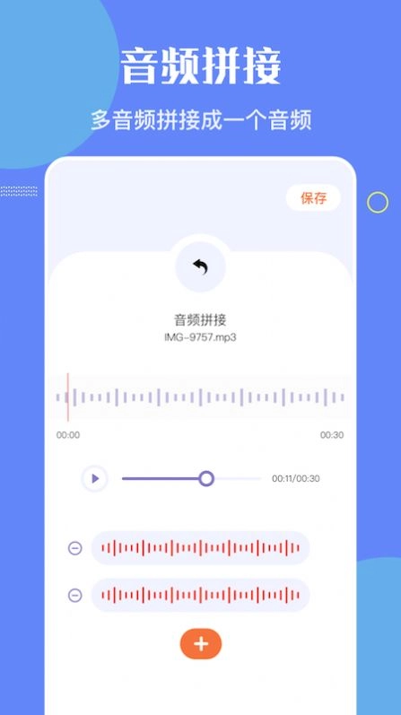 洛雪音乐编辑无广告版图1