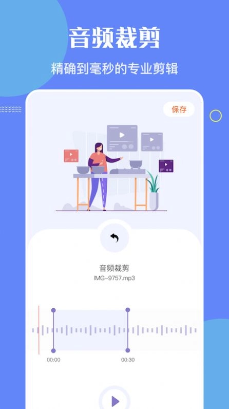 洛雪音乐编辑无广告版图3