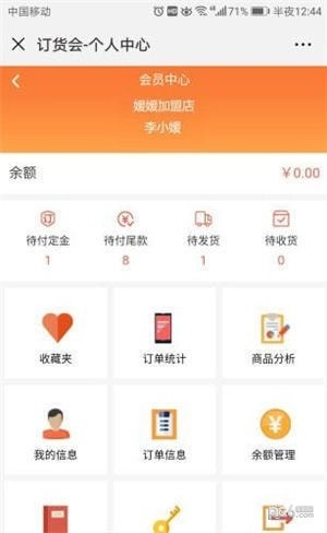 订火火手机版图3