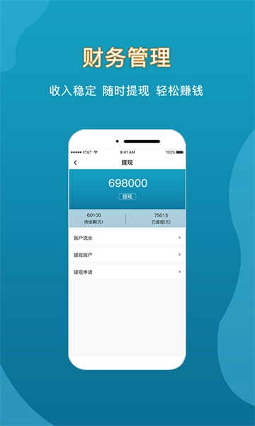 你选上门手机免费版图2
