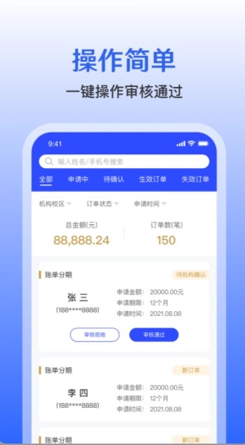 融易掌柜直装版图3