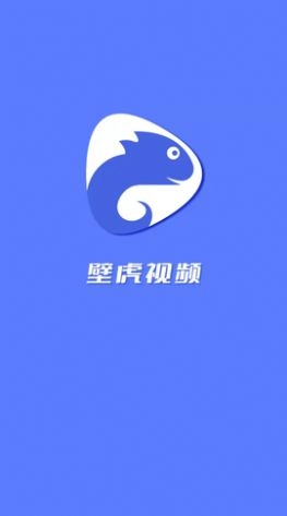 壁虎视频免广告版图1