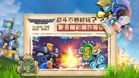 雷霆前线国际服手机版