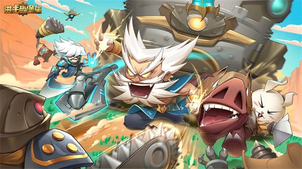 进击的堡垒游戏绿色版