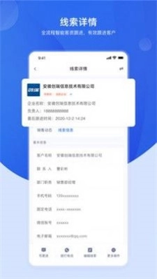 加拓宝官方版图1