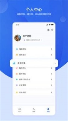 加拓宝官方版图2