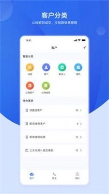 加拓宝官方版图3