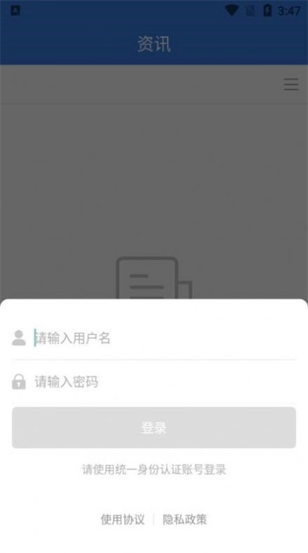 微迪最新免费版图3
