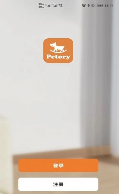 Petory免费版图1