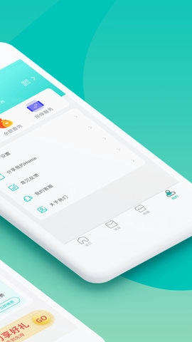 我的管家截圖0