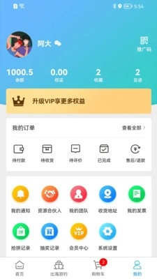 悠悠渔舍官方版下载