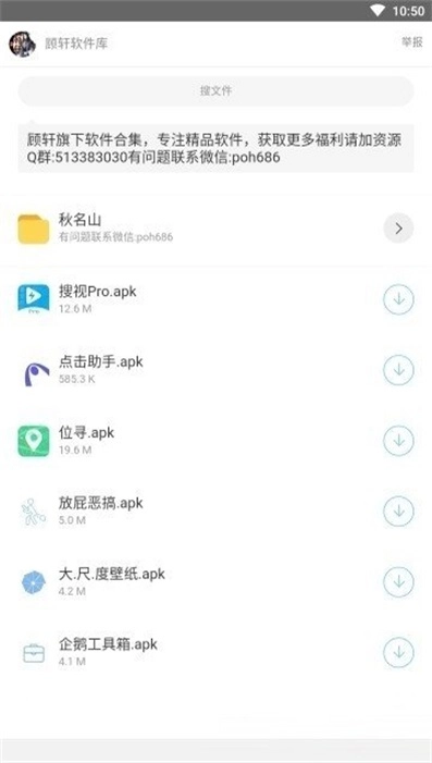开源软件库