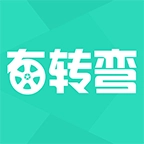 右转弯手机版