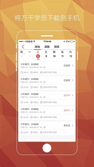 右转弯手机版