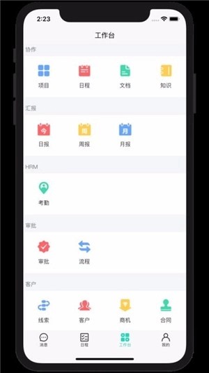 织蝶云官方最新版图2