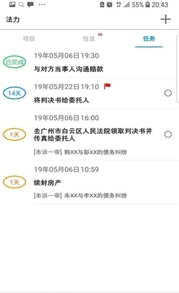 法力官方正版图2