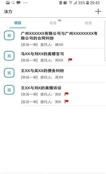 法力官方正版图3