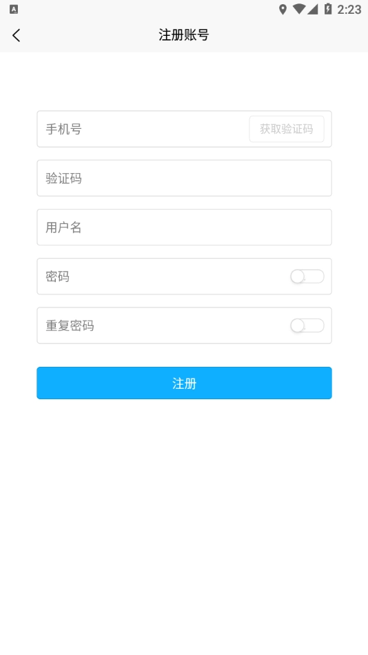 找砂石司机端正版图1