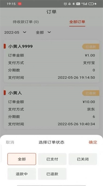 京聚汇原版图1