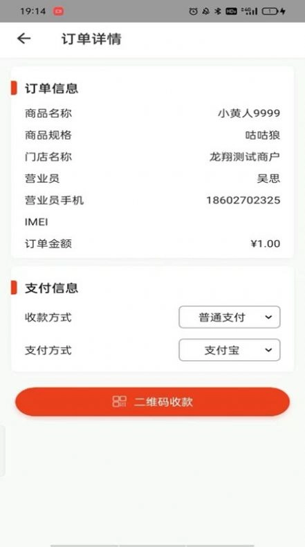 京聚汇原版图2