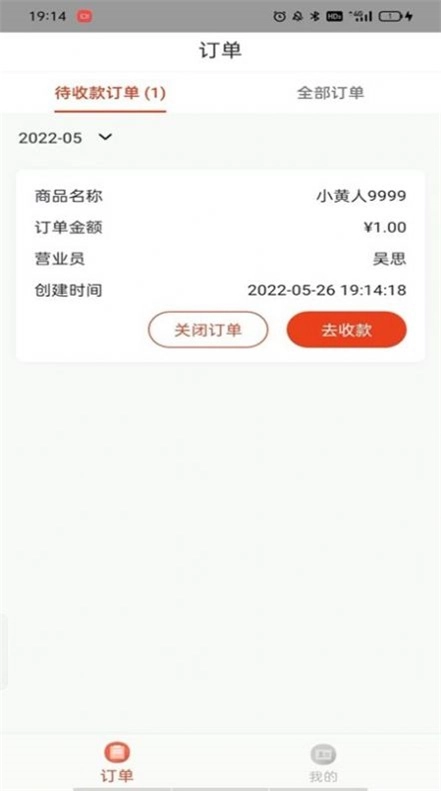 京聚汇原版图3