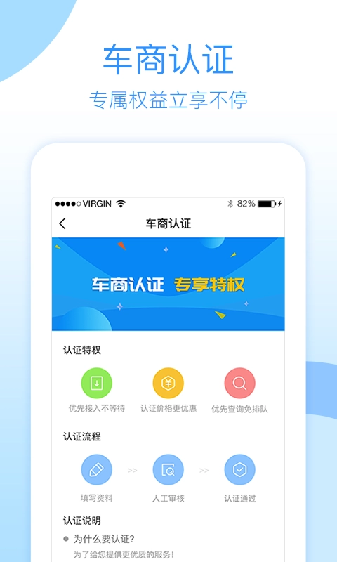 车历史免费版图2
