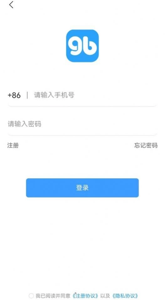 公本课堂安卓版图3