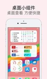 koduko通用版图1