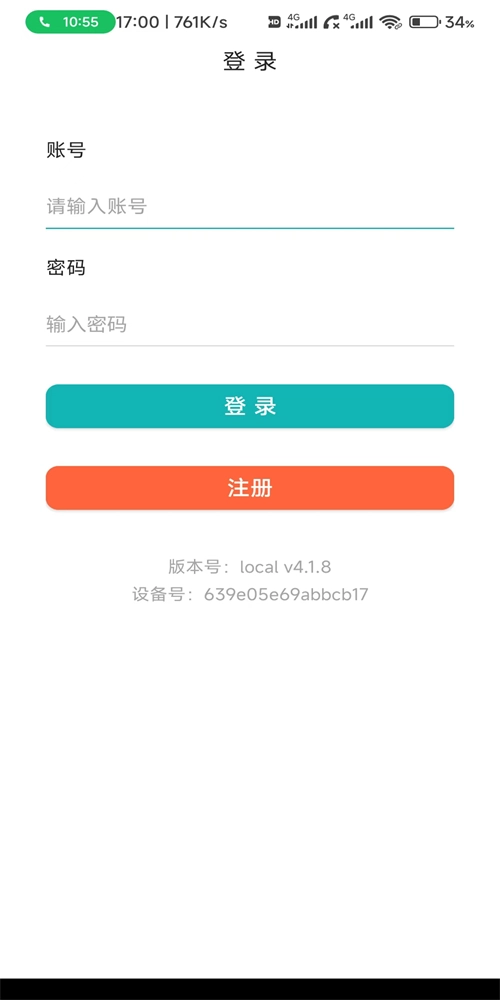 大陆救援完整版下载