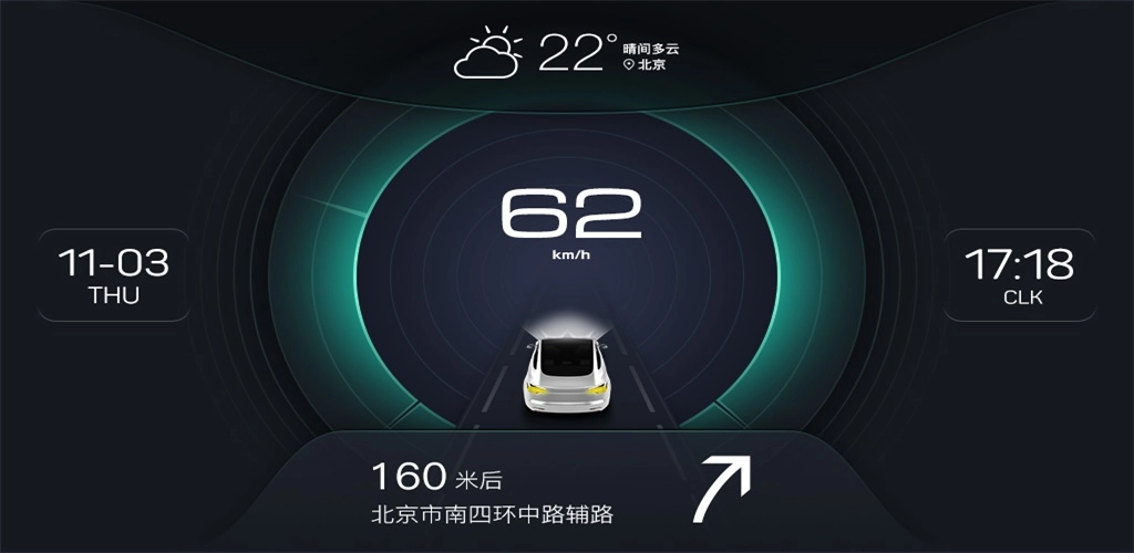 XUI车载桌面安卓免费版图3