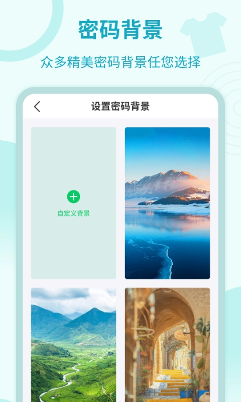 加密锁专家官方最新版图3