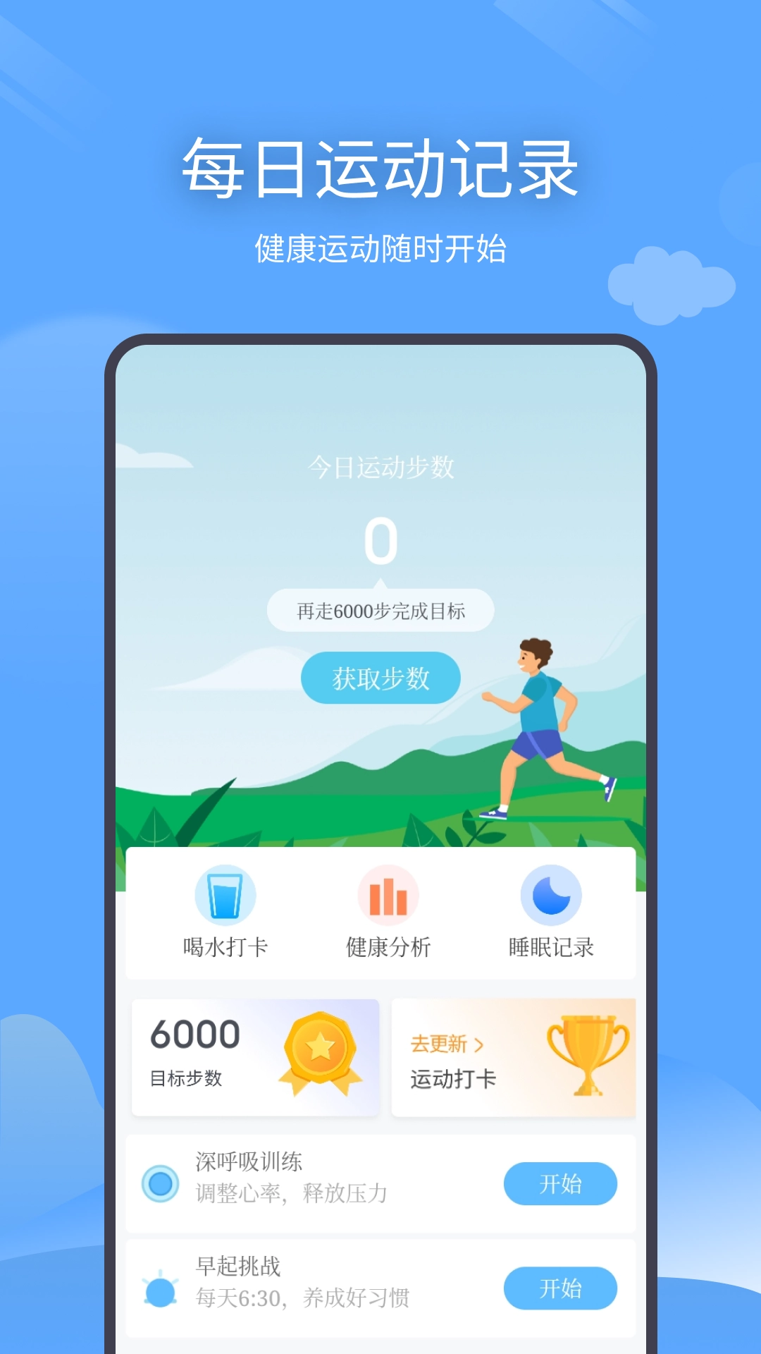 西风天气预报手机版