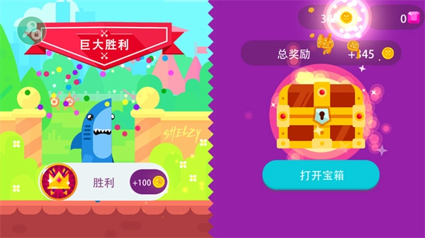 终极弓箭手最新版图3