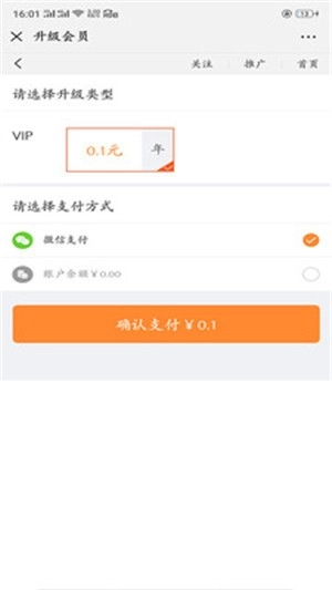 金招商学院直装版图2