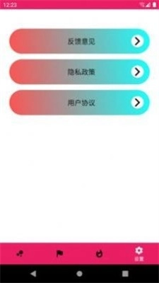 鼠小白手机版图1