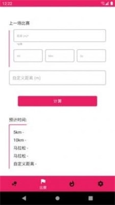 鼠小白手机版图2