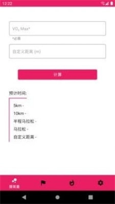 鼠小白手机版图3