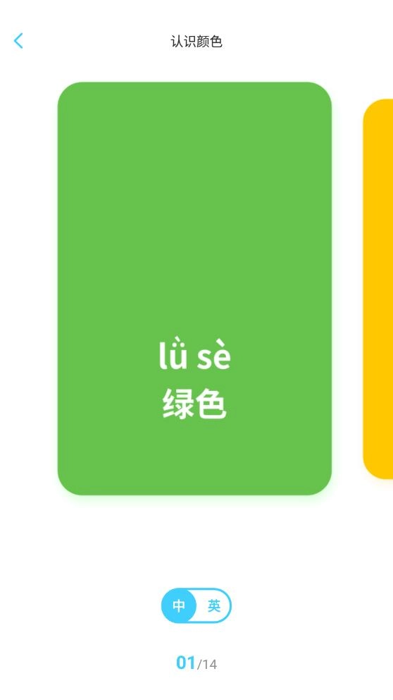 填色绘画本软件下载