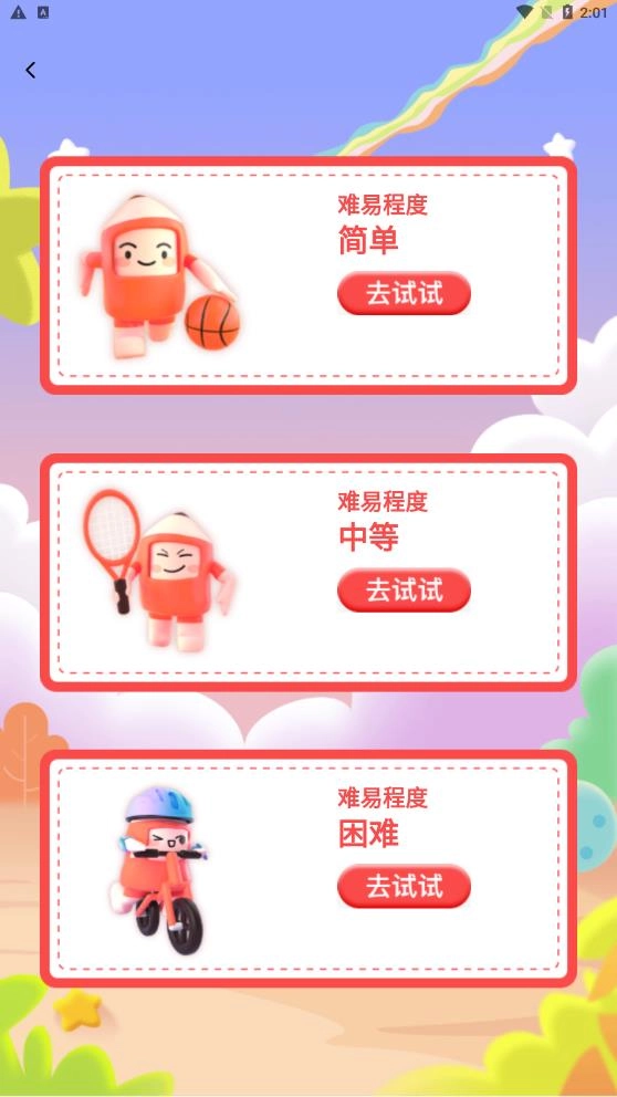 填色绘画本软件下载