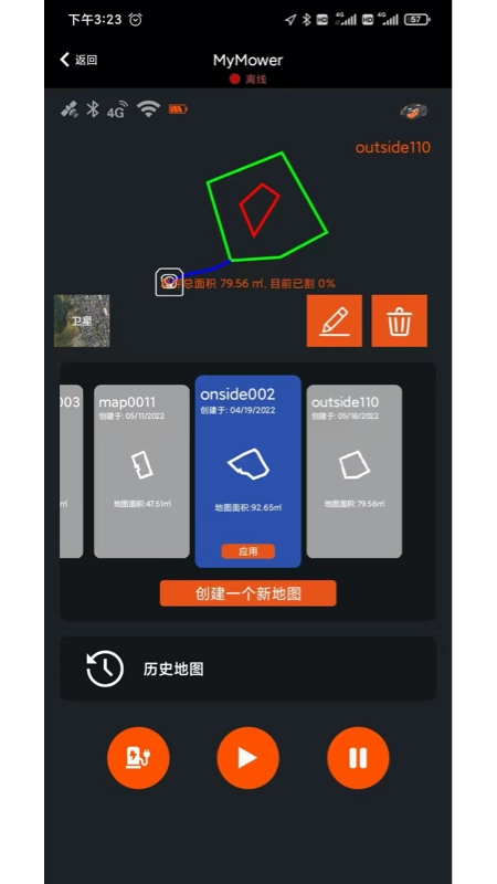 REVOLA安卓官方版图2