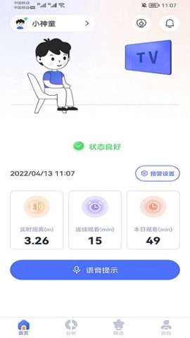侳侳好官方正版图2