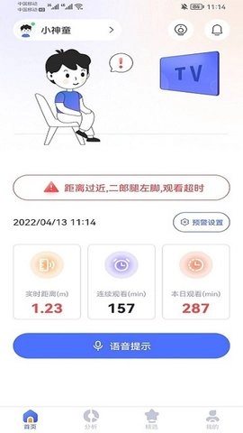 侳侳好官方正版图3