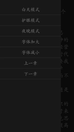 英语四级精华总结最新版图2