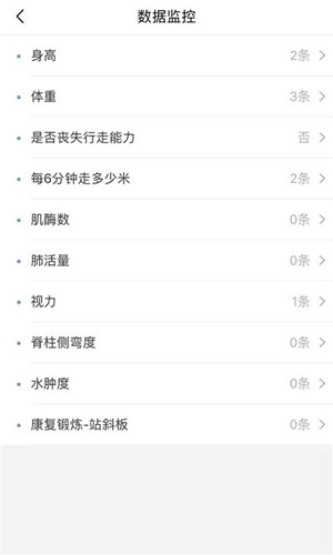DMD家园手机版图3