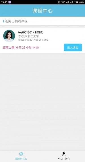 数学会手机最新版图1