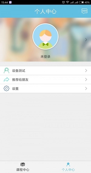 数学会手机最新版图2