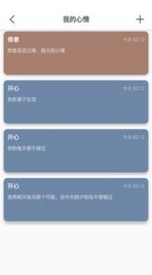 欧易宝笔记图1