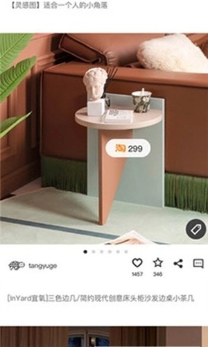 小屋龟官方最新版图3