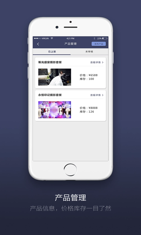 喜红事商家版图1