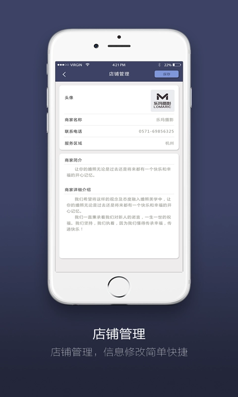 喜红事商家版图2